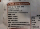 蒙都 薄切牛脆片黑胡椒味80g  休闲零食 M5和牛脆片牛肉干 内蒙清真 实拍图