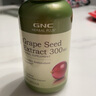 GNC健安喜葡萄籽提取物浓缩精华胶囊100粒 白藜芦醇原花青素提气色 葡萄籽100粒 实拍图