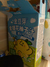 金豆芽金银花柚子汁儿童果汁饮品送礼盒装西柚汁宝宝零食饮料100ml*13袋 实拍图