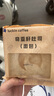 【限量秒杀】瑞幸咖啡 轻食爆款7选1(下单前请与门店确认有无库存)  限购1单 15天有效 实拍图