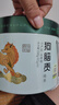 狗脑贡（GOUNAOGONG） 2025年新茶上市狗脑贡湖南特产茶叶春末实惠圆桶装绿茶248g 实拍图