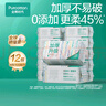 【丁禹兮同款】洗脸巾100抽*12包100%棉柔巾加厚20*20CM 实拍图