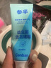 参半益生菌舌苔啫喱 舌苔清洁器舌苔膏刮刷舌苔舌头温和不刺激45g*2支 实拍图