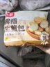 广州酒家利口福 核桃包750g 20个 早餐半成品 广式早茶点心 包子食品速食美食 实拍图