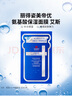丽得姿美蒂优补水保湿贴片面膜25ml*10【临期清仓】补水保湿氨基酸面膜  实拍图