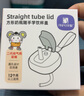 安配方形奶瓶学饮嘴直饮水杯盖（适配赫根方形奶瓶）二代白色 实拍图