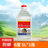 【口粮酒精选】北京二锅头清香型高度桶装瓶装泡药酒白酒 多度数 56度 5L 1桶 实拍图