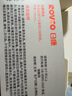 日康（rikang）奶瓶吸管配件 适用于所有日康宽口径奶瓶带重力球 2只装N4032 实拍图
