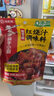 海底捞 筷手小厨麻辣香锅酸汤肥牛调料 麻婆豆腐调料川菜家常炒菜调料 红烧汁调味料（甜香味）200g*3 实拍图