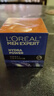 欧莱雅（LOREAL）男士面霜补水保湿滋润不油腻冬季护肤强润霜擦脸抹脸霜男友礼物 保湿强润霜50ml+水50ml*2 实拍图