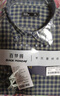 BLACKMONDAY【易打理】格子衬衫男士长袖春秋季商务抗皱免烫休闲衬衣 实拍图