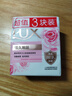力士（LUX）娇肤香皂三块装 恒久嫩肤100gx3 实拍图
