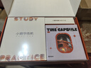 小猿学练机S2《趁早礼盒》猿辅导AI学习机 2025焕新升级 10.3英寸护眼墨水屏 辅导机学习平板电纸书 实拍图