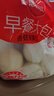 思念香菇青菜早餐包800g10只包点早餐半成品食品早点早饭 实拍图