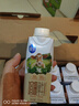 三元极致娟姗纯牛奶整箱250ml*10盒 3.8g原生乳蛋白 礼盒装 实拍图