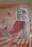 鲜京采内蒙古原切羔羊肉卷2斤(250g*4包) 火锅食材 京东自有品牌 实拍图