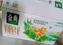 蒙牛特仑苏纯牛奶250ml*16盒3.6g乳蛋白礼盒整箱装 实拍图