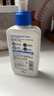 适乐肤（CeraVe）【张凌赫同款】保湿润肤C乳236ml(补水修护身体乳液面霜男女护肤) 实拍图