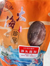 小海故事 淡干大号墨鱼干 250g 5-8只/袋 乌贼干煲汤干货 源头直发 实拍图