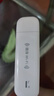 yoze随身wifi6【送1500G】免插卡移动wifi联通移动随行无线不限速通用流量便携式路由卡托车载上网宝 实拍图