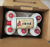 小糊涂仙 20周年720金装版(裸瓶装)浓香型白酒52度500ml*6瓶 整箱装 送礼 实拍图