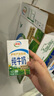 伊利【新鲜日期】纯牛奶整箱 250ml*24盒 优质乳蛋白 实拍图