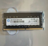 惠普（HP）32GB DDR4 3200频率 笔记本内存条 S1系列(C22)原厂颗粒 AI电脑配件 适配黑神话悟空 实拍图