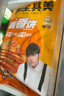 粮全其美 酱香饼 1.1kg 10片 煎饼果子烤冷面 千层饼手抓饼 专用酱香饼酱 实拍图