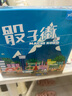鳐鳐鱼（yaofish）儿童桌游戏亲子互动玩具棋骰子街小学生男女孩生日礼物 实拍图