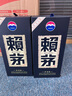 赖茅 传承蓝 酱香型白酒 53度 500ml 单瓶装（新老包装随机发货） 实拍图