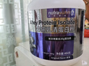 纽特舒玛（Nutrasumma）分离乳清蛋白粉 原装进口 术后营养 送礼礼品 原味 【周期套装】464g*4罐 实拍图