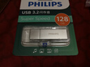 飞利浦（PHILIPS）128GB USB3.2 U盘 11UA-M 大容量金属u盘 读速150MB/s 高速存储电脑扩容商务办公学习优盘 实拍图