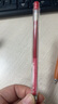 斑马牌（ZEBRA）中性笔 0.5mm子弹头签字笔 学生标记笔走珠水性笔 C-JJ100 JELL-BE 红色 单支装 实拍图