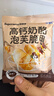 飞鹤Supernova高钙奶酪泡芙脆36g 烧烤芝士味 (内含6包)儿童爆米花 实拍图