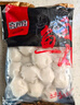 喜得佳白鱼丸250g 火锅食材 深海鱼糜潮汕手打鱼丸子 空气炸锅部队火锅 实拍图