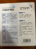 珍视明水凝胶护眼贴叶黄素决明子学生成人通用舒缓眼部冷敷贴14片/盒 实拍图