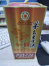茅台（MOUTAI）2022年 酱香经典 酱香型白酒 53度 500ml 单瓶装 实拍图