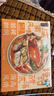 日食记海南风味糟粕醋汤底300g火锅底料酸甜辣汤底特色调味品家用 实拍图