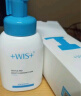 WIS温润洁面泡沫200ml 水润舒缓清洁毛孔净肤氨基酸表活亲肤洁面护肤 实拍图