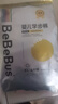 bebebus金标茶树精华成长裤试用装XL4片(12-17kg)透气超薄/限购一包 实拍图