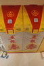 五粮液股份 五粮春 第一代 浓香型白酒 50度 500mL 单瓶装 实拍图
