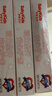 舒客宝贝（sakykids）儿童牙膏牙刷套装含氟防蛀牙膏60g*4支+护齿牙刷*2支2-12岁 实拍图