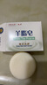 红卫羊脂皂120g*5块香皂沐浴洗脸洗澡二合一肥皂手工男士专用洁面肥皂 实拍图