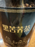 溪湲茗品黑苦荞茶四川大凉山苦荞麦茶大颗粒苦芥茶500g 实拍图