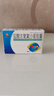 [仁和] 盐酸左氧氟沙星胶囊0.1g*10粒/盒 实拍图