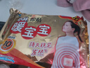 暖宝宝小林制药暖宝宝暖贴30片防寒保暖暖身腰腹生理期经期贴姨妈神器 实拍图