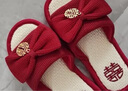 兜逛介家（DOUGUANGJIEJIA）结婚拖鞋情侣红色一对夏季婚庆红拖鞋喜庆晨袍婚鞋新婚用品大全 男款1双【44-45号】 实拍图