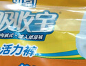 可靠吸收宝夏季轻薄款成人拉拉裤 XL18片(臀围≥110cm) 内裤型纸尿裤 实拍图
