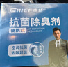 車仆抗菌除臭海洋味150ml*3瓶装空调消除去异味杀菌喷雾汽车清新剂 实拍图