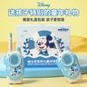 迪士尼（Disney）儿童玩具对讲机早教亲子互动双人陪玩男女孩无线户外对话生日礼物 实拍图